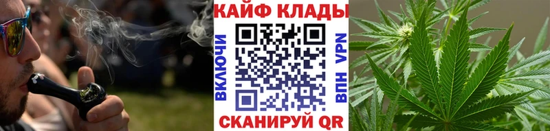 Какие есть наркотики Волгореченск БУТИРАТ Мефедрон Гашиш