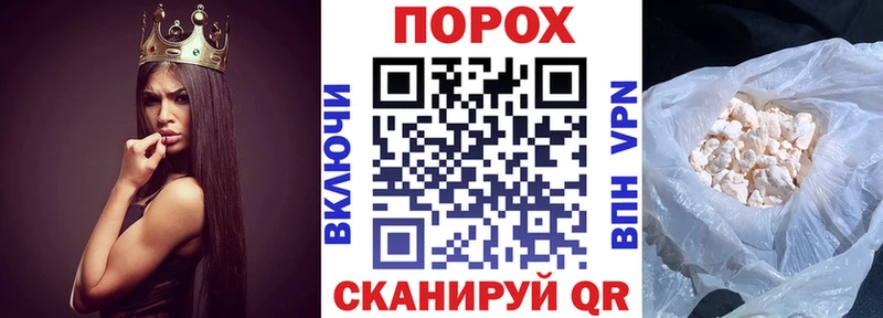 АМФЕТАМИН Premium  купить наркоту  Волгореченск 