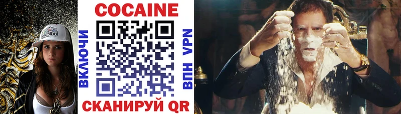 COCAIN 98%  Волгореченск 