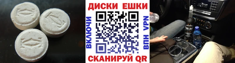 ЭКСТАЗИ Дубай  Волгореченск 