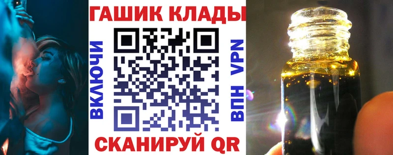 ГАШ Ice-O-Lator даркнет сайт Волгореченск