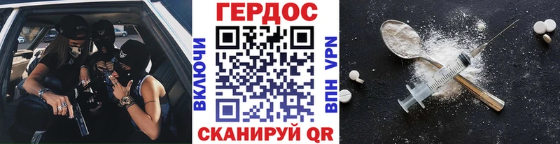 mega ссылка  Волгореченск  ГЕРОИН VHQ 