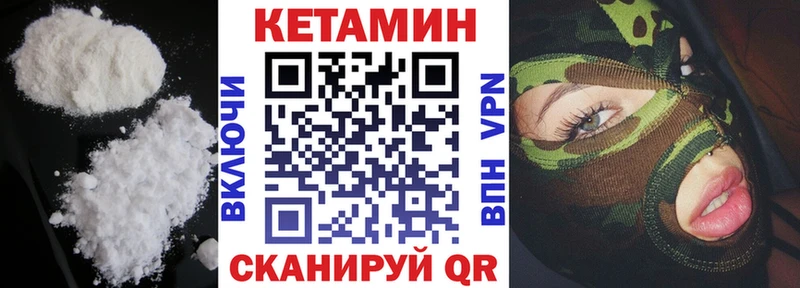 shop наркотические препараты купить наркоту Волгореченск КЕТАМИН VHQ