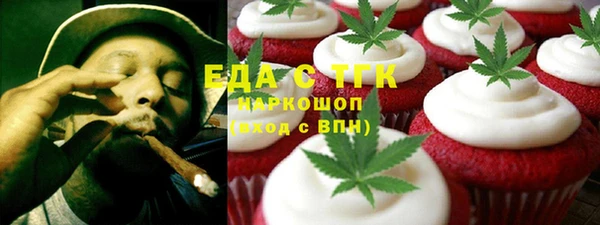 spice Белоозёрский