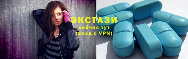 марихуана Белокуриха