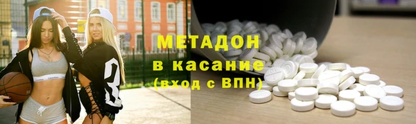 марихуана Белокуриха