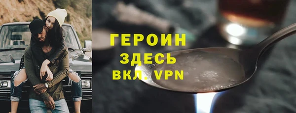 кокаин перу Беломорск
