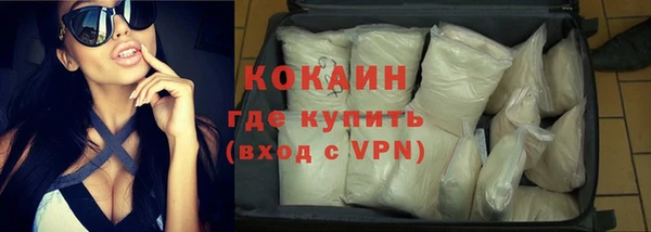 кокаин перу Беломорск