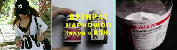 индика Балабаново
