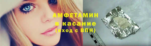 марки nbome Балахна