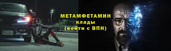 марихуана Белокуриха