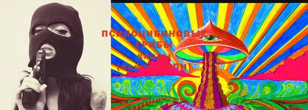 марихуана Белокуриха