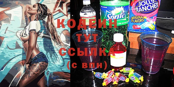 марки nbome Балахна