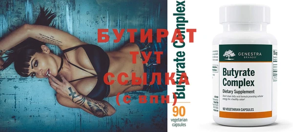марихуана Белокуриха