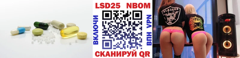 LSD-25 экстази ecstasy  Волгореченск 