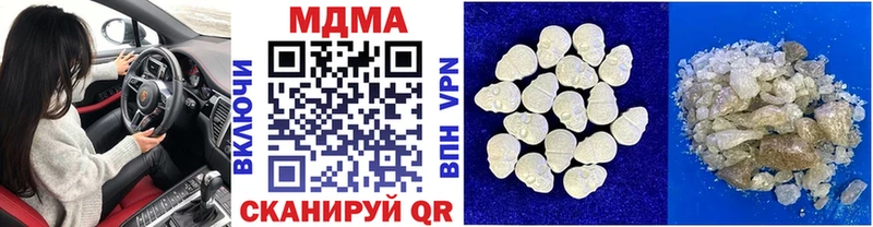 blacksprut рабочий сайт  Волгореченск  MDMA Molly 