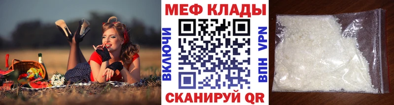 МЯУ-МЯУ VHQ Волгореченск