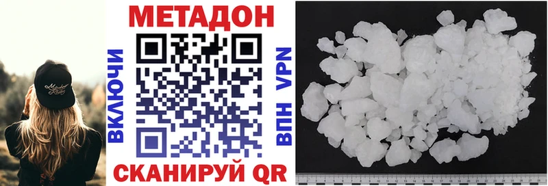 МЕГА зеркало  наркотики  Волгореченск  Метадон methadone 
