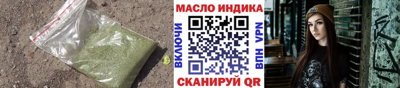 закладки  Волгореченск  MEGA вход  Дистиллят ТГК THC oil 